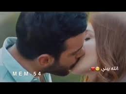 بوس وحظن اويلي يمه الحب يمه Youtube