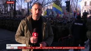 Читайте та коментуйте на 04563.com.ua. Miting Na Majdani Nezalezhnosti Sho Vidbuvayetsya U Centri Kiyeva Youtube