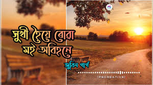We did not find results for: Download Mon Jai Assamese Song Assamese Whatsapp Status Video Mp4 Mp3 3gp Naijagreenmovies Fzmovies Netnaija