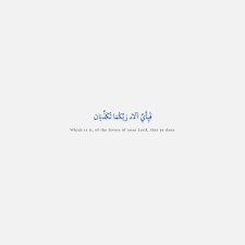 Sara J Alarif Surah Ar Rahman Verse 13 Kutipan Motivasi Inspirasional Motivasi