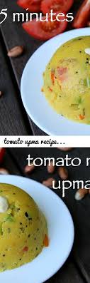 Tomato Upma Recipe Tomato Rava Upma Recipe Tomato Rava Bath Tags Onion Tomato Upma Tomato Upma Andhra Tomato Upma Recipe Upma Recipe Rava Upma Recipe