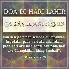 Tak lengkap rasanya, jika sesuatu majlis itu diadakan dengan tanpa iringan doa bagi memohon berikut adalah contoh bagi bacaan doa yang dicadangkan sempena dengan sambutan hari guru di sekolah. Facebook