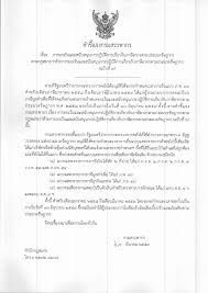 Feb 07, 2020 · กรมสรรพากร แนะนำให้ประชาชนยื่นแบบ ภ.ง.ด.90 หรือ ภ.ง.ด.91 ออนไลน์ผ่านทางเว็บไซต์ ซึ่งจะสามารถดำเนินการได้อย่างรวดเร็วและสามารถตรวจสอบสถานะการ. à¸„à¸³à¸Š à¹à¸ˆà¸‡à¸à¸£à¸¡à¸ªà¸£à¸£à¸žà¸²à¸à¸£ à¸à¸£à¸¡à¸ªà¸£à¸£à¸žà¸²à¸à¸£ The Revenue Department Facebook