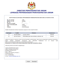 Permohonan mengikuti peperiksaan perkhidmatan awam melalui portal jabatan perkhidmatan awam (jpa). Peperiksaan Perkhidmatan Awam
