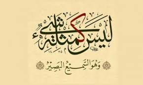 q2 meleleh air matanya, maksudnya ialah kerana. Makna Tangan Allah Menurut Imam Ahmad Bin Hanbal