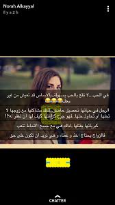 Pin By Mira On البوصلة الشخصية Incoming Call Screenshot Lockscreen Incoming Call