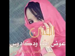 القصرى عبد الله غيث عبد الله مشرف عبدالله محمود عبدالمنعم إبراهيم عبدالواحد العشرى عبلة كامل عبير صبرى عدلي كاسب عزت ابو عوف عزت العلايلي عصام كريكا علا غانم علاء مرسي علاء ولي الدين عماد حمدي عماد كريدي عمر الحريري عمر الشريف عمر حسن يوسف عمرو اسامه. Ø§Ù„ÙÙ†Ø§Ù† Ø¹ÙˆØ¶ Ø§Ù„Ù„Ù‡ ÙˆØ¯ÙƒØ§Ø¯ÙˆØ³ Youtube