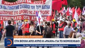 Η ιταλική πρωτεύουσα θα φιλοξενήσει το ματς που θα ανοίξει την. Bmmkvgoe 2n Km