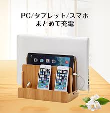楽天市場 充電ケーブルを隠してスッキリ 充電器 ケーブル収納 ボックス 充電スタンド ケーブルボックス コードケース配線収納 タップ収納 ケーブル隠し 隠す スマホ設置 usb充電器に まとめて 設置 充電ステーション 充電 ルピナス 配線 収納 充電ステーション