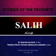 An inspiring song that teaches us to always give thanks to god no matter the. Stories Of The Prophets By Markazmuaadh