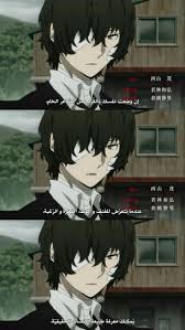 Pin By Mohamed 7 On Quotes Anime Monochrome Dream Anime Anime Funny