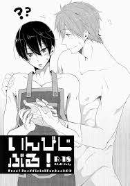 KH. (Yuki)] Invisible! - Free! dj [Eng, JP] - MyReadingManga