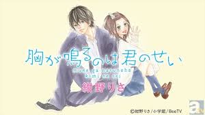 婚約者は、私の妹に恋をする 1.4話 zip, 婚約者は、私の妹に恋をする 1.4話 rar, 婚約者は、私の妹に恋をする 1.4話 無料, read, raw scans online, raw manga, raw scans.zip, online, konyakusha wa, watashi no. ãƒžãƒ³ã‚¬ èƒ¸ãŒé³´ã‚‹ã®ã¯å›ã®ã›ã„ ãŒ Dtv ã«ã¦ç‹¬å é…ä¿¡ ã‚¢ãƒ‹ãƒ¡ã‚¤ãƒˆã‚¿ã‚¤ãƒ ã‚º