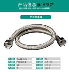 不锈钢金属编织冷热龙头进水软管水管马桶热水器高压4分水管 淘宝网in 2021 garden hose outdoor hose
