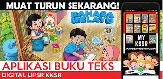 Sukacitanya dimaklumkan bahawa kementerian pendidikan malaysia (kpm) telah menyediakan. My Kssr Buku Teks Digital Tahun 1 6 Apps On Google Play