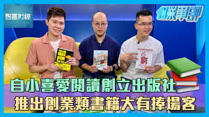 Hoi man / minnie lam instagram: è‹±åœ‹ç¾Žåœ‹ç­‰æµ·å¤–å‡å­¸å¿ƒç†å­¸ å¯æŒçºŒç™¼å±•æˆæ–°è¶¨å‹¢é¢è©¦æº–å‚™å­¸èƒ½è©¦å¿ŒèƒŒèª¦ å¤šç™¼å• æ‰¹åˆ¤æ€§æ€è€ƒ æ™ºå¯Œé€š ç§»æ°'å‡å­¸ç²¾è®€ç­ Viutv Youtube