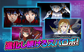 A program broadcasting a shared video. ã‚¹ãƒ¼ãƒ'ãƒ¼ãƒ­ãƒœãƒƒãƒˆå¤§æˆ¦x W Android Download Taptap