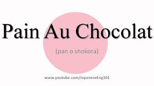 How To Pronounce Pain Au Chocolat Youtube