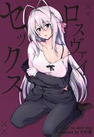 ハイスクール D×D】ロスヴァイセ「あの…どうせ抱くなら私のことだけ…見ててください…♥」イッセーがロスヴァイセとセックスしまくったりゼノヴィアに子種をねだられて子作りックス！【 エロ漫画同人誌】 | ぶひドウ！ エロ漫画同人誌