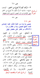 إِن كانَ ذَنبي في الزّيارَةِ فَاِعلَمي أَنّي عَلى كَسبِ الذُّنوبِ لَجاهِدُ سَمّاكِ لي قَومٌ وَ قالوا إِنَّها لَهيَ الَّتي تَشقى… Ø§Ø¬Ù…Ù„ Ø´Ø¹Ø± ØºØ²Ù„ ÙØ§Ø­Ø´ ÙÙŠ ÙˆØµÙ Ø¬Ø³Ø¯ Ø§Ù„Ù…Ø±Ø£Ø©