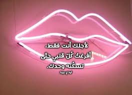 كلمات حب مؤثرة ليدي بيرد
