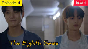 The Eighth Sense Korean BL Series 'Part- 4' Hindi Explanation - YouTube