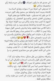 Lgbt and related acronyms have become widely used in recent years. Ø§Ø¹ØªØ±Ø§ÙØ§Øª Lgbt On Twitter Ø§ÙŠØ´ Ù…Ø¹Ù†Ø§Ù‡Ø§