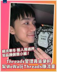 男歌手Tyson Yoshi日前出席PlayStation遊戲《God of War》活動，不過佢就自爆被主辦單位阿姐blacklist！ Tyson  Yoshi透露成件事由當日採訪爭議引起，佢不甘被屈扮大牌，喺社交網爆粗澄清，仲影低PS5嘅遊戲手制，加上「on9」caption，大罵遊戲公司”Stupid  Company” “Stupid ...