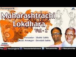 Labhale Amhas Bhagya Bolato Marathi Status Free Mp4 Video Download Jattmate Com 8.1 labhale amhas bhagya bolato marathi song lyrics. labhale amhas bhagya bolato marathi