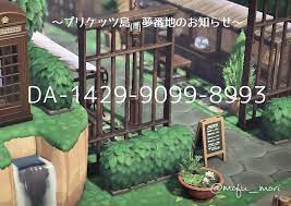 もふ on twitter animal crossing 3ds animal crossing animal crossing memes