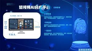 春哥AI数字人生成平台数字人视频在线制作生成平台_直播软件_春哥 ...