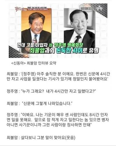 여러분의 평균 수면시간은?