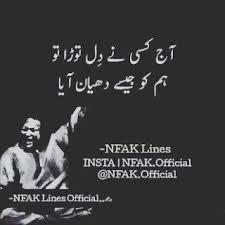Best Nfak Lines Nfak Poetry Nfak Shayari In 2020 Nfak Lines Nfak Quotes True Words