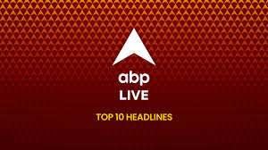 एबीपी न्यूज़ Top 10, मॉर्निंग बुलेटिन: सुबह की शुरुआत एबीपी न्यूज़ की खबरों के साथ,