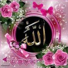 Allah and muhammad (pbuh) name wallpapers | free islamic. Pin By Warda Rayan On Allah Allah Wallpaper Islamic Calligraphy Islamic Images