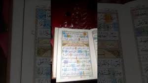 Surah yasin i syeikh abdul rahman al ausy. Al Qur An Surat Yasin Youtube