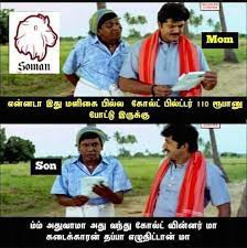Pin By Puvi On Tamil Memes Comedy Memes Tamil Funny Memes Comedy Quotes