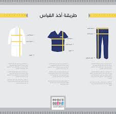 Dna Scrub Top Landau المظهر الطبي بلوزة دي ان اي من لاندو Medical Outfit المظهر الطبي