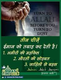 May our deeds attract allah's love, noor and barakat. Jumma Jumma Mubarak A Beautiful Gift From Allah To Us