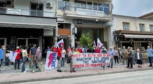 Ταυτόχρονα, η εκτελεστική επιτροπή της αδεδυ αποφάσισε τη διοργάνωση συλλαλητηρίου στις 16 ιουνίου 2021, στις 11:00 πμ, στην. Uusj91jy4nainm