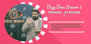 Now season 3 is started and telecasting in asianet television, you can also watch in hotstar app. Bigg Boss Malayalam Season 3 Full Episodes Download Big Boss Malayalam Season 3 Watch Online Career Jankari