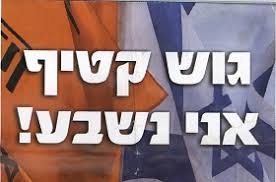 אתר המפות הרשמי של מדינת ישראל. ×'×•×© ×§×˜×™×£ ×× ×™ × ×©×'×¢