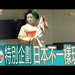 名古屋自由行美食 ひつまぶし名古屋備長鰻魚飯三吃 名古屋美食推薦 樂活的大方 旅行玩樂學 痞客邦pixnet food japan travel japan
