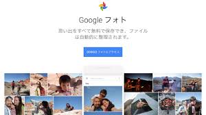 Find local businesses, view maps and get driving directions in google maps. Googleãƒ•ã‚©ãƒˆã§å†™çœŸã‚'å…±æœ‰ã™ã‚‹æ–¹æ³•ã¨æ³¨æ„ç‚¹ IschoolåˆåŒä¼šç¤¾
