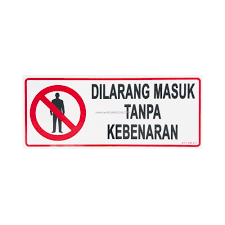 Gratis untuk komersial tidak perlu kredit bebas hak cipta. Shinyih Dilarang Masuk Tanpa Kebenaran 5 X12