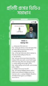 Sicher, schnell und einfach zu bedienen. Nu Online Academy For Android Apk Download