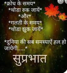 Beautiful good morning images with flowers hd. Good Morning Wishes For Whatsapp The Emerging India