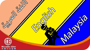 Maybe you would like to learn more about one of these? Pengacara Majlis 3 Bahasa Arabic Malay English Youtube