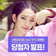 Junghwa Kim's Instagram, Twitter & Facebook