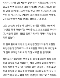 김정민♥루미코 충격 주식 상폐+땅사기 피해. 2kly2dqtvxdq8m